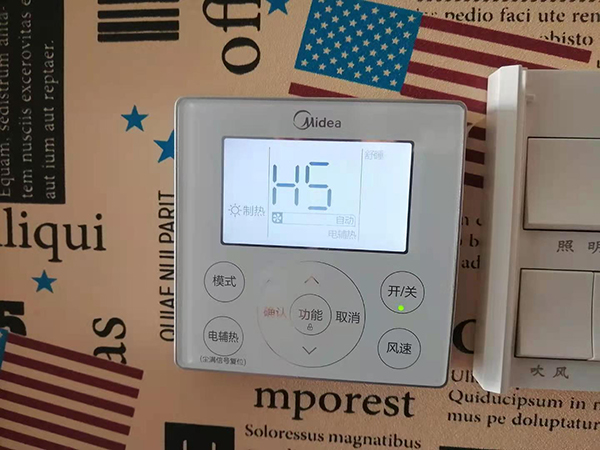 福田美的空调维修