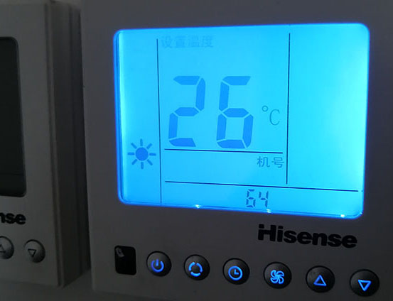 福田海信中央空调维修电话在哪里找