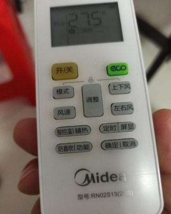 福田空调遥控器打不开